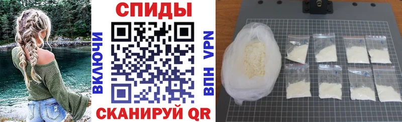 АМФЕТАМИН Premium Заводоуковск