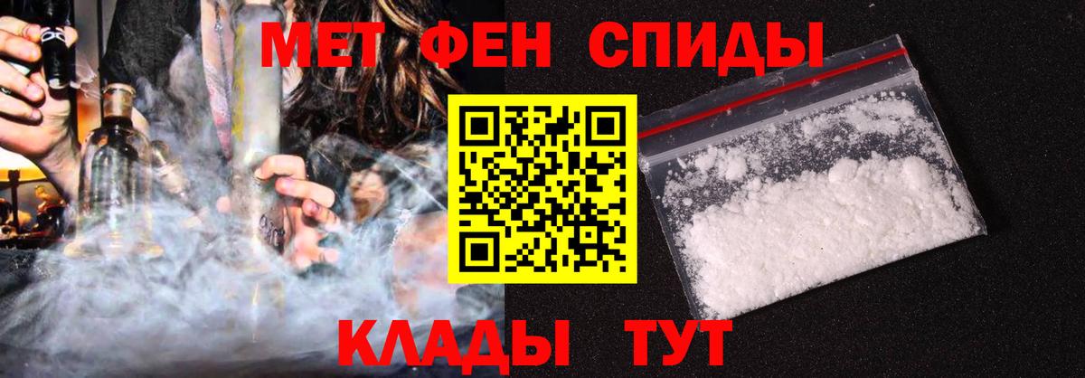 Амфетамин 98% Заводоуковск