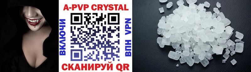 A PVP Crystall  Заводоуковск 