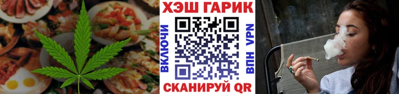 купить   Заводоуковск  Cannafood марихуана 