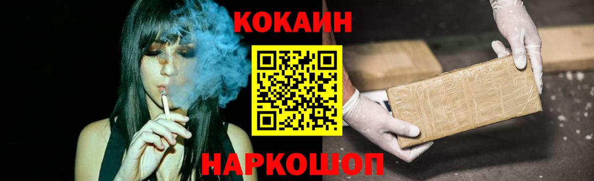 Cocaine Columbia Заводоуковск