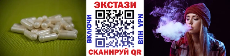 ЭКСТАЗИ 280мг даркнет какой сайт Заводоуковск