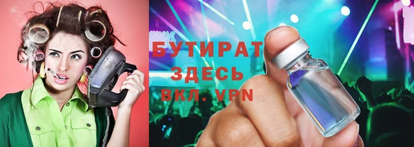 эйфоретик Каменка