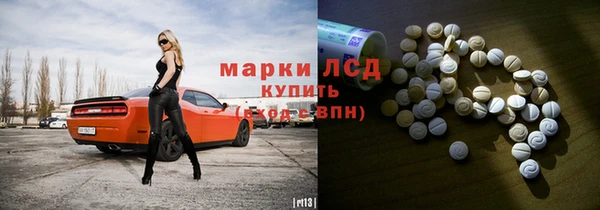 Альфа ПВП Алзамай