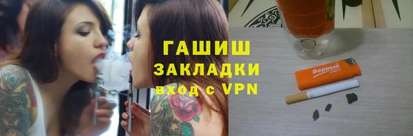 прущая мука Зеленокумск