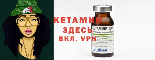 метамфетамин Вязьма