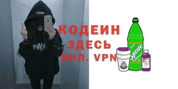 Альфа ПВП Алзамай