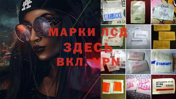 Альфа ПВП Алзамай