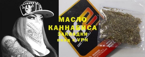 альфа пвп VHQ Каменногорск