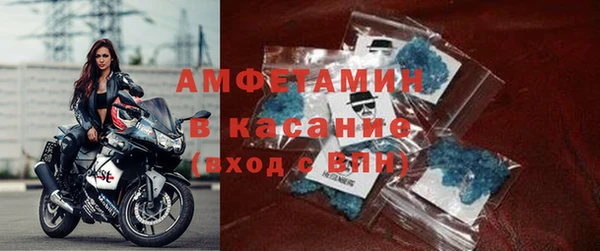 MDMA Каменск-Шахтинский