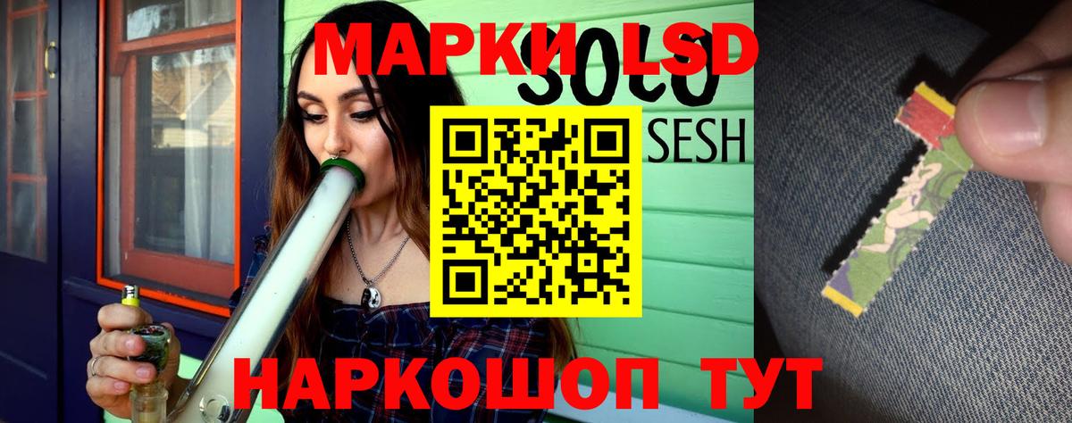 Лсд 25 экстази ecstasy Заводоуковск