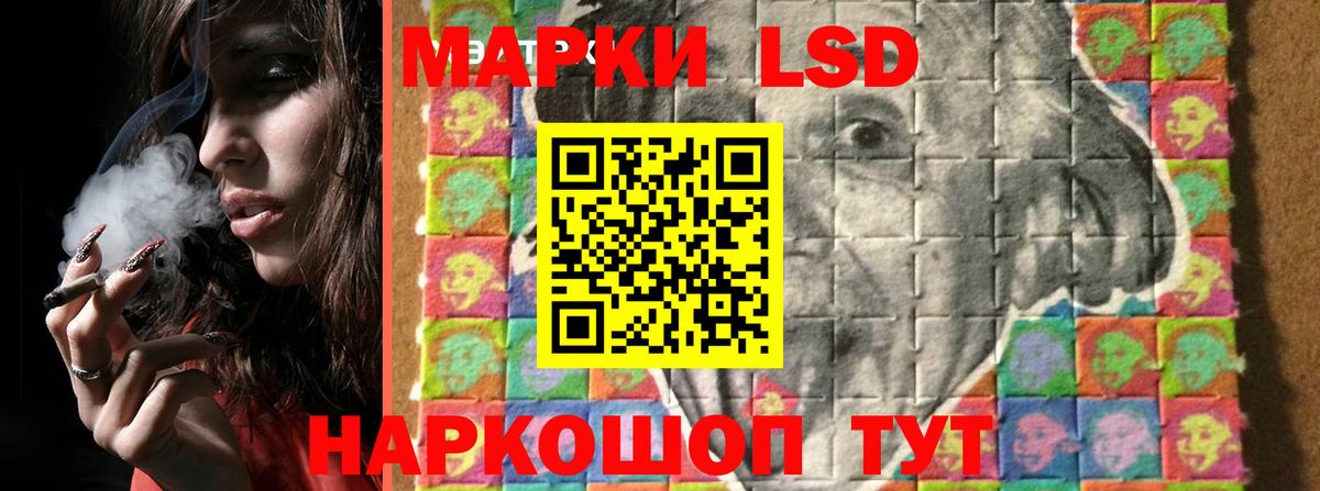 ЛСД экстази  Вход с VPN  LSD-25 экстази кислота  Заводоуковск  Лсд 25 экстази кислота 