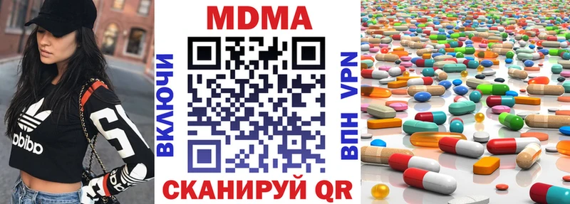 купить наркоту  Заводоуковск  MDMA молли 