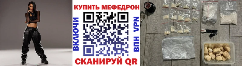 Меф mephedrone Заводоуковск