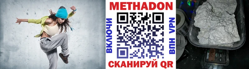 МЕТАДОН VHQ  Заводоуковск 
