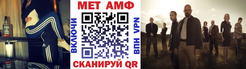 OMG маркетплейс  Заводоуковск  МЕТАМФЕТАМИН мет  закладка 