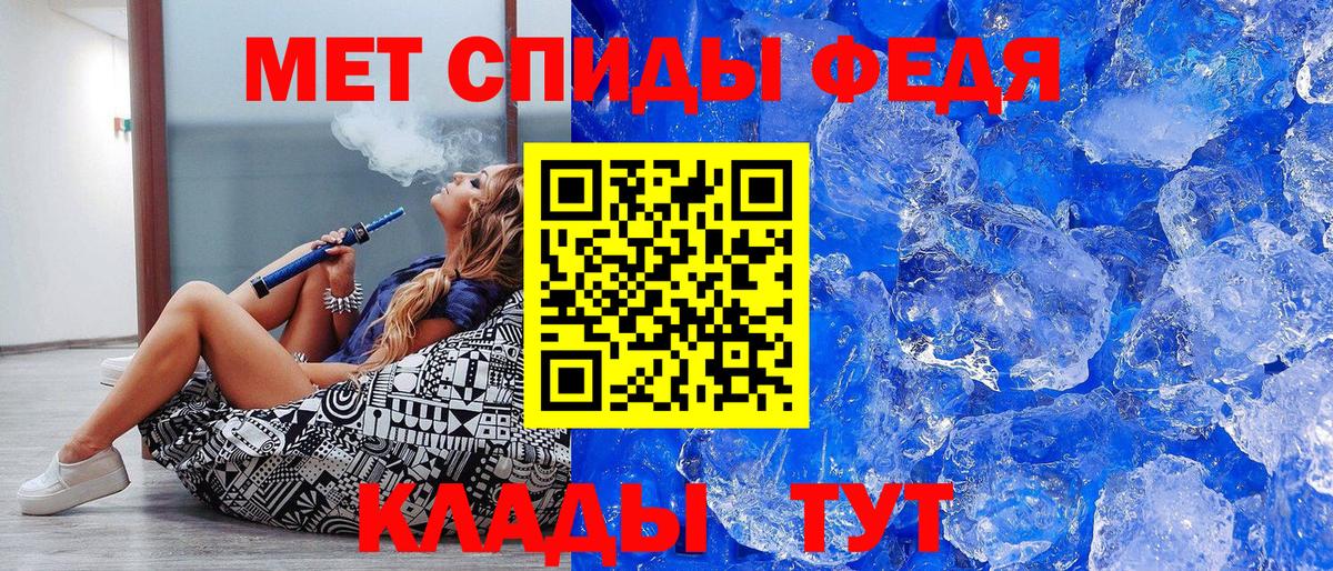 Заводоуковск  Первитин витя  Первитин витя  Вход с VPN 