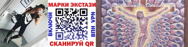 как найти наркотики  Заводоуковск  Марки 25I-NBOMe 1500мкг 