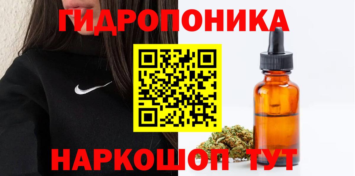 Заводоуковск  Канабис AK-47  Вход с VPN  Каннабис Amnesia  Шишки марихуана LSD WEED  Каннабис тримм 