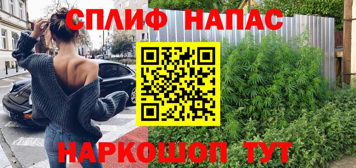 МАРИХУАНА  Вход с VPN  АМФ   Cocaine  Заводоуковск  MDMA  ЭКСТАЗИ  МЕФ кристаллы  ГАШИШ 